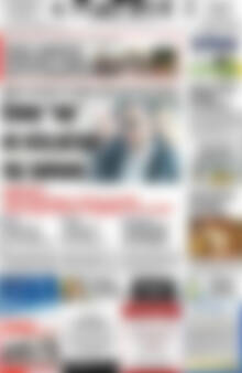 Πρωτοσέλιδο Πατρίς