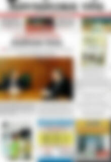 Πρωτοσέλιδο Χανιώτικα Νέα