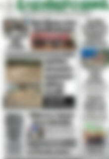 Πρωτοσέλιδο Ελεύθερο Βήμα