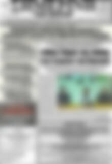 Πρωτοσέλιδο Σημερινή των Σερρών