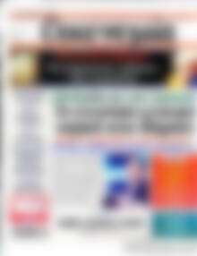 Πρωτοσέλιδο Οικονομία