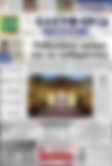 Πρωτοσέλιδο Ελευθερία