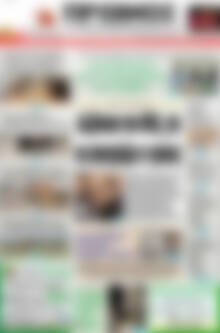 Πρωτοσέλιδο Πρωινός Τύπος
