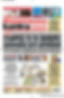 Πρωτοσέλιδο εφημερίδας Kontra News - protoselida