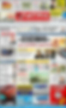 Πρωτοσέλιδο Πατρίς