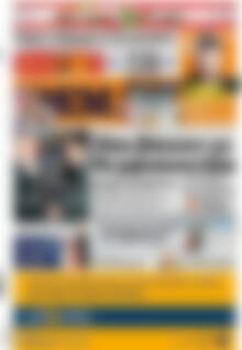 Πρώτο Θέμα