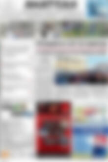 Πρωτοσέλιδο Ανατολή