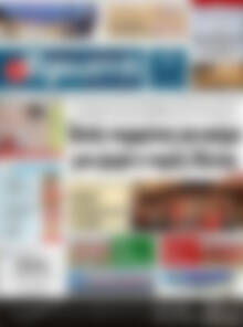 Πρωτοσέλιδο Πρωινή Ηλείας