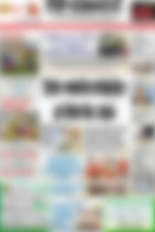 Πρωινός Τύπος