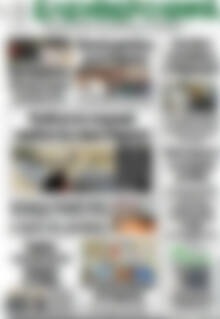 Πρωτοσέλιδο Ελεύθερο Βήμα