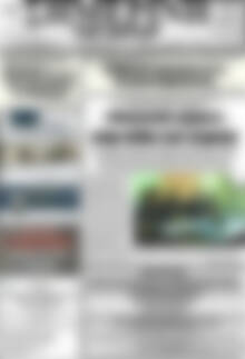 Πρωτοσέλιδο Σημερινή των Σερρών