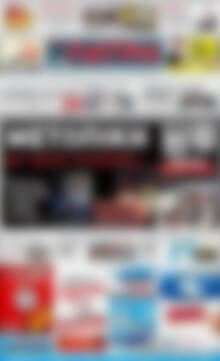 Πρωτοσέλιδο Πατρίς