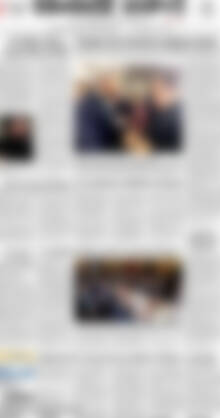 Πρωτοσέλιδο Εθνικός Κήρυξ