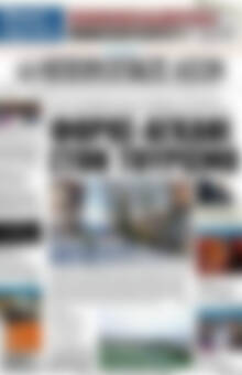 Πρωτοσέλιδο Ηπειρωτικός Αγών