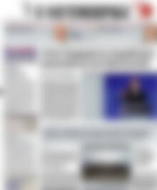 Πρωτοσέλιδο Η Ναυτεμπορική