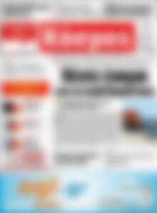 Πρωτοσέλιδο Κόσμος