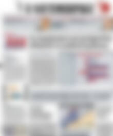 Πρωτοσέλιδο Η Ναυτεμπορική
