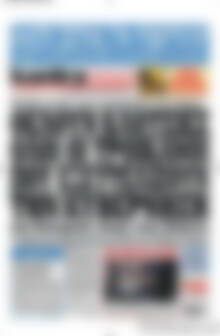 Πρωτοσέλιδο εφημερίδας Kontra News - protoselida