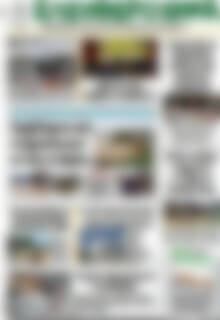 Πρωτοσέλιδο Ελεύθερο Βήμα