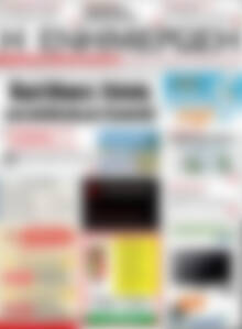 Πρωτοσέλιδο Η Ενημέρωση