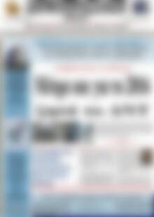 Πρωτοσέλιδο Δημοπρασιακή Αθηνών