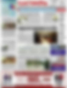 Πρωτοσέλιδο Ελευθερία