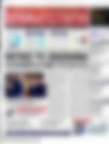 Πρωτοσέλιδο Χρηματιστήριο