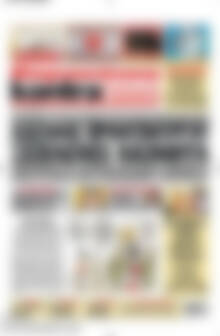 Πρωτοσέλιδο εφημερίδας Kontra News - protoselida