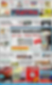 Πρωτοσέλιδο Πατρίς