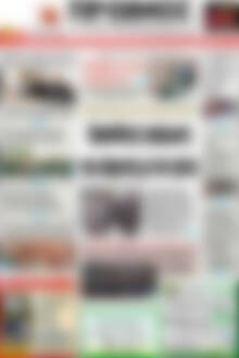 Πρωτοσέλιδο Πρωινός Τύπος