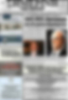 Πρωτοσέλιδο Σημερινή των Σερρών