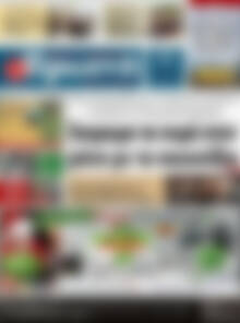 Πρωτοσέλιδο Πρωινή Ηλείας