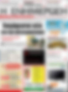 Πρωτοσέλιδο Η Ενημέρωση