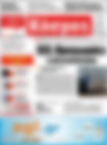 Πρωτοσέλιδο Κόσμος