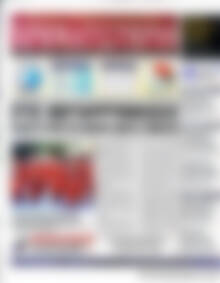Πρωτοσέλιδο Χρηματιστήριο