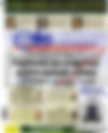 Ευρωοικονομία
