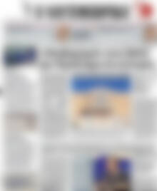 Πρωτοσέλιδο Η Ναυτεμπορική