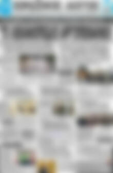 Πρωτοσέλιδο Πρωινός Λόγος