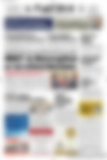 Πρωτοσέλιδο Πατρίς