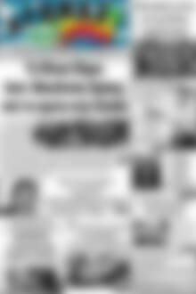 Πρωτοσέλιδο Αγώνας