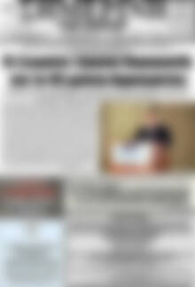 Πρωτοσέλιδο Σημερινή των Σερρών