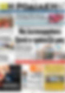Πρωτοσέλιδο Η Ροδιακή