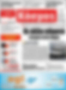 Πρωτοσέλιδο Κόσμος