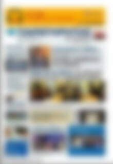 Πρωτοσέλιδο Παρατηρητής