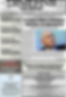 Πρωτοσέλιδο Σημερινή των Σερρών