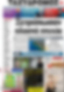 Πρωτοσέλιδο Ταχυδρόμος