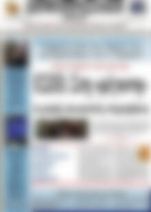 Πρωτοσέλιδο Δημοπρασιακή Αθηνών