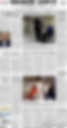 Πρωτοσέλιδο Εθνικός Κήρυξ
