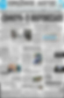 Πρωτοσέλιδο Πρωινός Λόγος