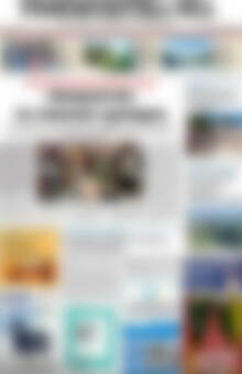 Πρωτοσέλιδο Ρεθεμνιώτικα Νέα